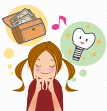 支払方法は?月々いくら払えばいいか知りたい
