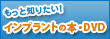 �����ƒm�肽���I�C���v�����g�̖{�E�c�u�c