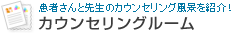 �C���v�����g�l�b�g �J�E���Z�����O���[��