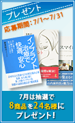 �C���v�����g�l�b�g �v���[���g���