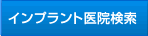 �C���v�����g��@����