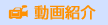 �C���v�����g�V������Љ�