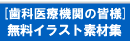 �����C���X�g�f�ޏW