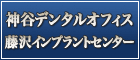 ��ë�ǥ󥿥륪�ե��� ƣ������ץ��ȥ��󥿡�