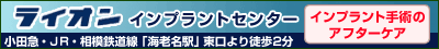 ����ˡ�ͼ��ĥ饤����� �饤���󥤥�ץ��ȥ��󥿡�