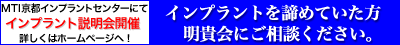���򻳸����ʰ屡(MTI���ԥ���ץ��ȥ��󥿡�)