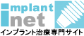 �C���v�����g �l�b�g