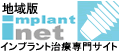 �C���v�����g �}�b�v�s���{����