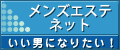 �����Y�G�X�e�E�l�b�g