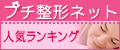 �v�`���`�l�b�g