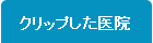 ����åפ����屡