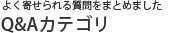 ¾�ͤ����̤򸫤롡��ƥơ����̥��ƥ���