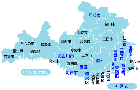 兵庫