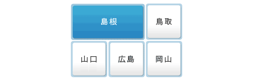 �纬