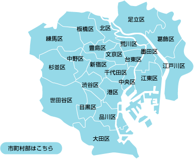 東京23区