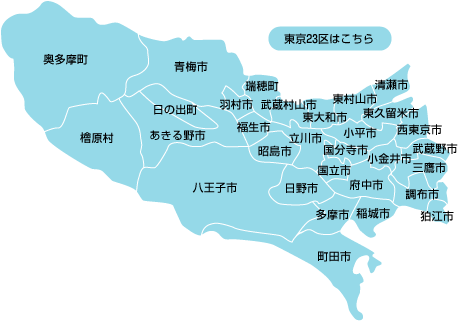 東京都市部