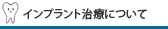 �C���v�����g���Âɂ���