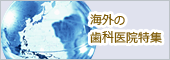 �C�O�̎��Ȉ�@���W