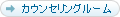 �J�E���Z�����O���[��