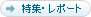 ���W�E���|�[�g