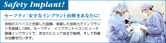 港町歯科クリニック
