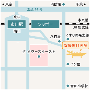 安藤歯科医院のアクセスマップ