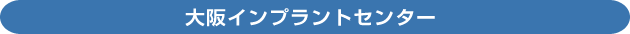 ���C���v�����g�Z���^�[