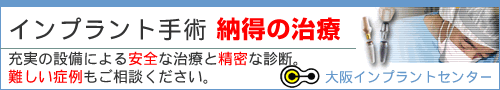 ���C���v�����g�Z���^�[