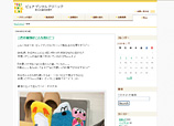 ピュアデンタルクリニック