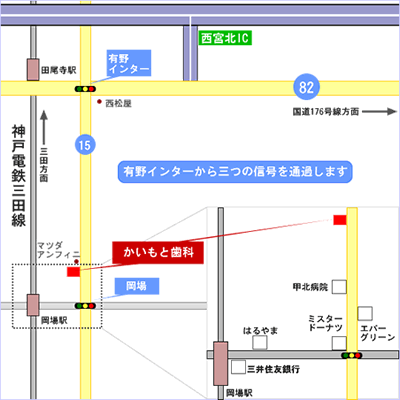 かいもと歯科のアクセスマップ