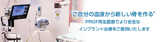 医療法人 優美会 シラセ歯科