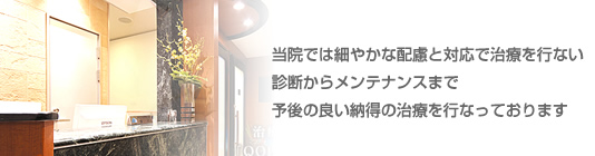 医療法人社団 溝口デンタルオフィス