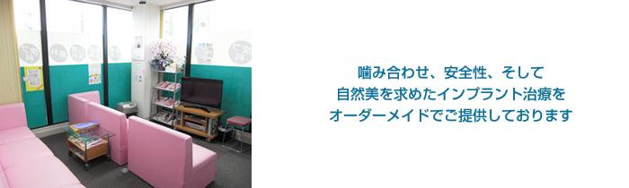 大塚美容形成外科・歯科 金沢院