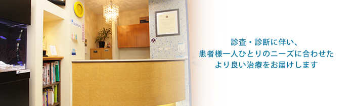 入江歯科クリニック