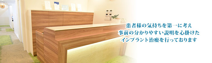 新川崎グレイス歯科