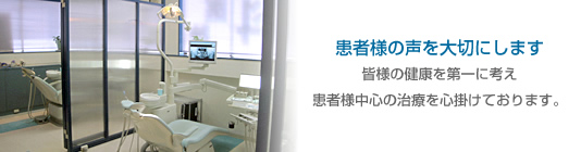 高道歯科医院
