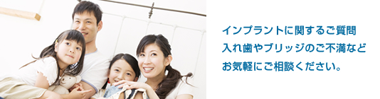 宝町デンタルクリニック