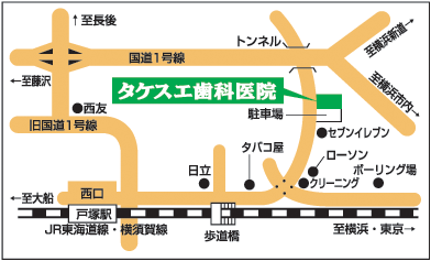 タケスエ歯科医院のアクセスマップ