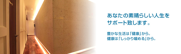 医療法人すみれ おおくぼ歯科クリニック