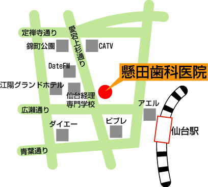 懸田歯科医院のアクセスマップ