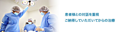 石井歯科クリニック