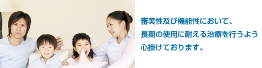 大月歯科