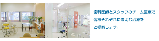 artistic dental clinic (アーティスティックデンタルクリニック)