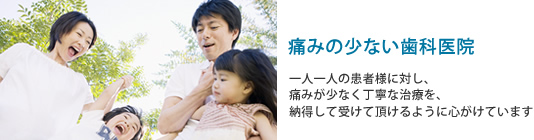 たかもと歯科クリニック
