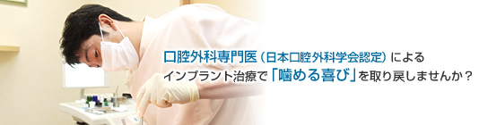 医療法人桜明会 ひらの歯科クリニック