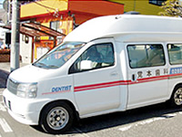 訪問診療について