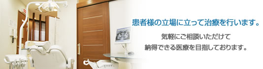 赤坂見附プラザ歯科 赤坂インプラントセンター