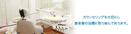 新井歯科医院