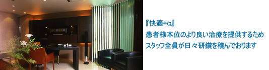 bright dental care aoyama