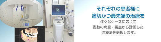 江本歯科